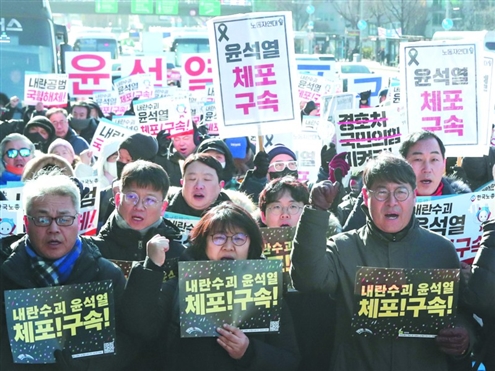 1月15日,在位于韩国首尔的总统官邸附近,民众集会支持逮捕尹锡悦。新华社发